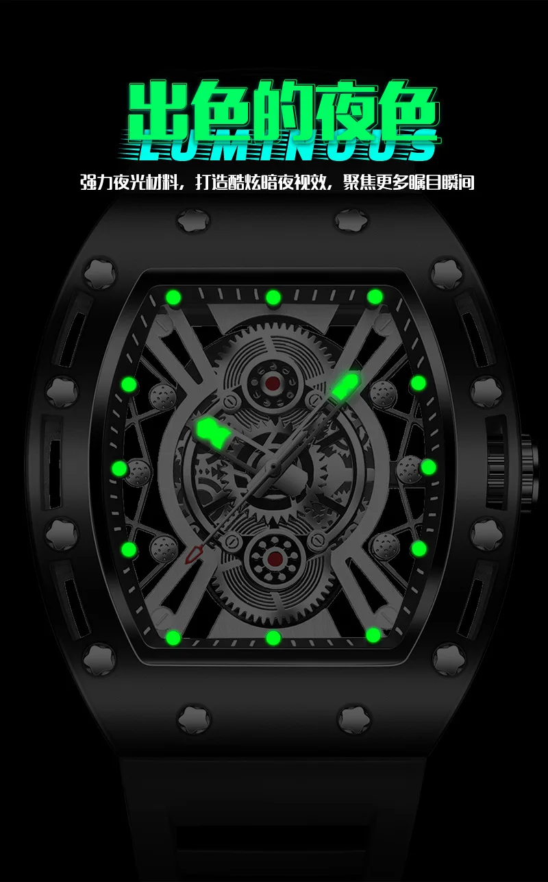 New Brand Watch Sports Fashion Watch Cut Out Transparent Bottom Quartz Watch Waterproof Watch Watch