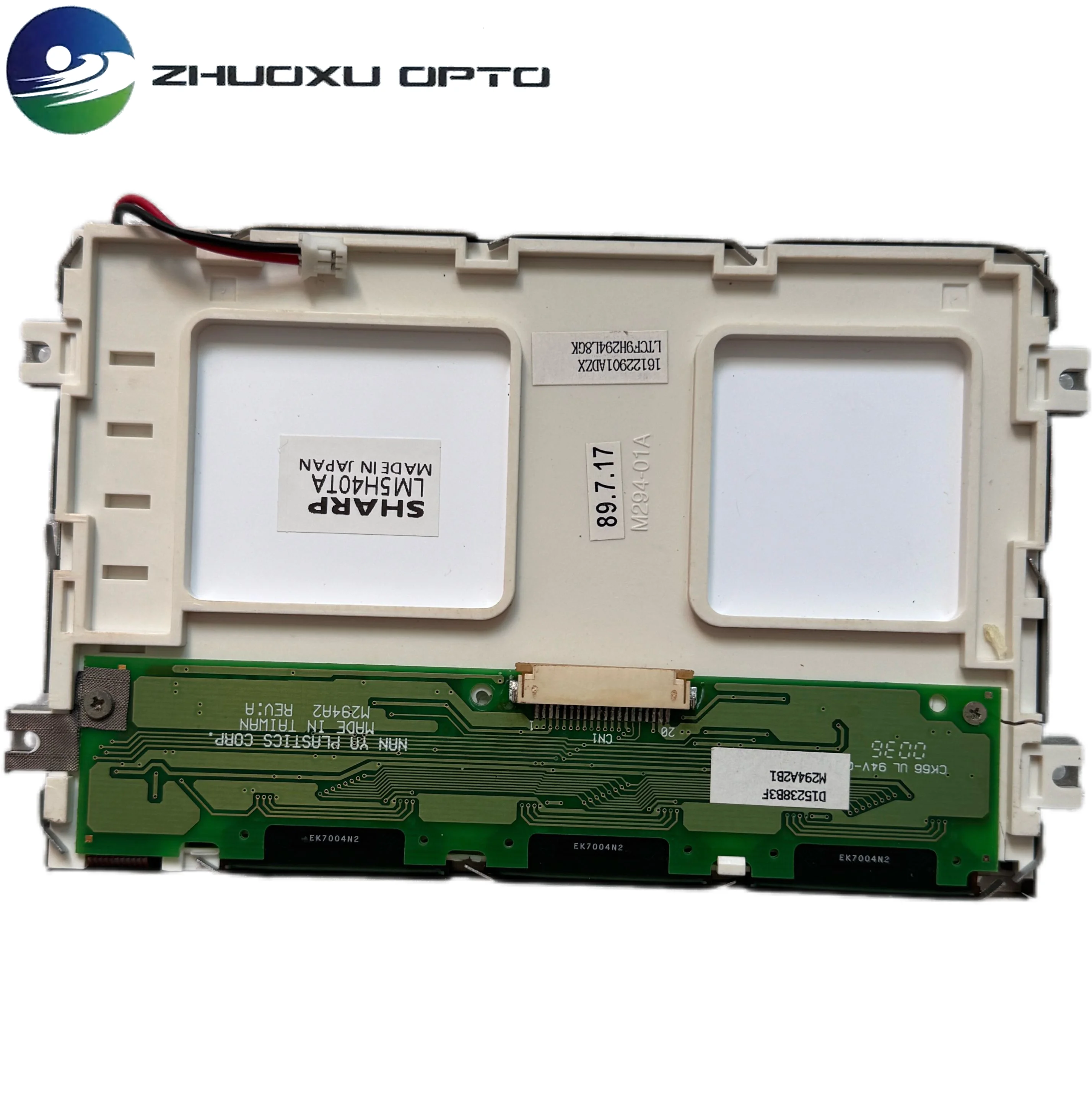 

5.5 inch LM5H40TA LM5H40TB HDM4832LW1-M Original A+Quality LCD Display Screen Panel