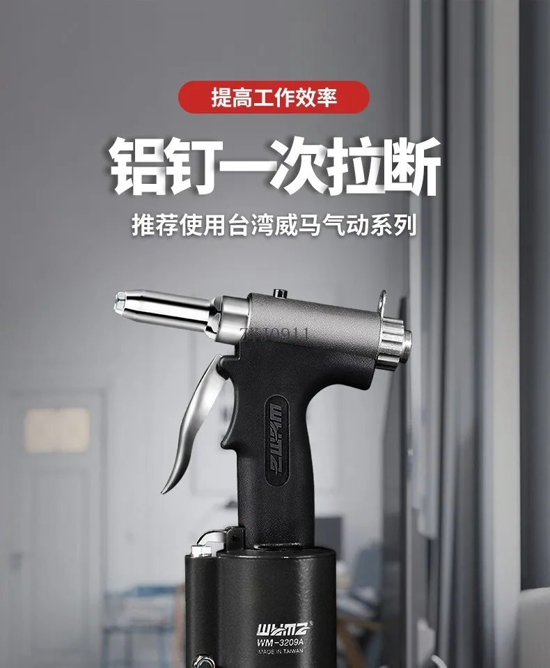 ปืนยิงหมุดย้ําแบบนิวเมติก ฝาตะปูเกรดอุตสาหกรรมคว้าเครื่องหมุดย้ําตาบอดเร็ว