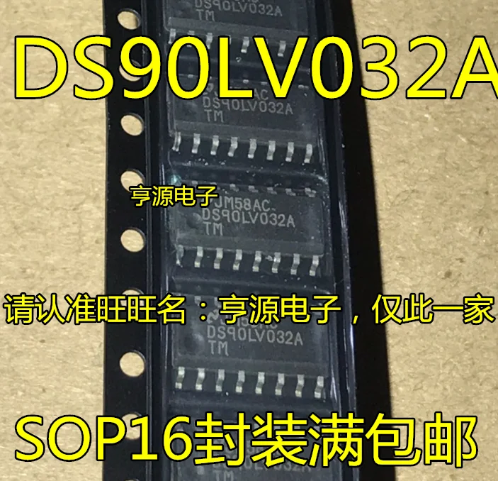 

10pcs/lot 100% new DS90LV032ATMX DS90LV032ATM DS90LV032A SOP16