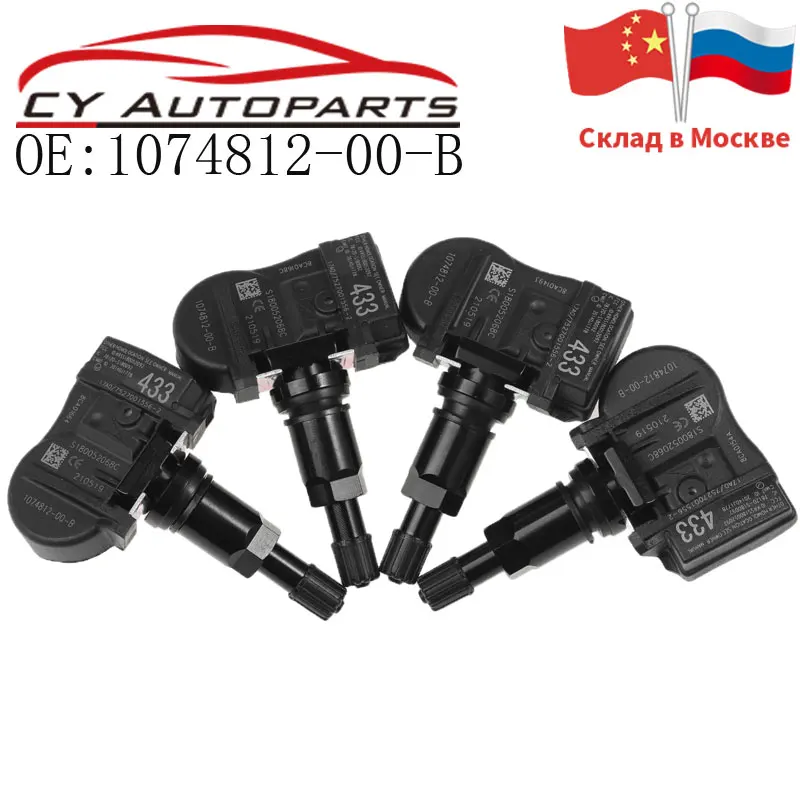 

4PCS TPMS Tire Pressure Monitoring System For Tesla Model 3 Model S Model X Tyre Air Monitor 1074812-00-B 107481200B 433MHz