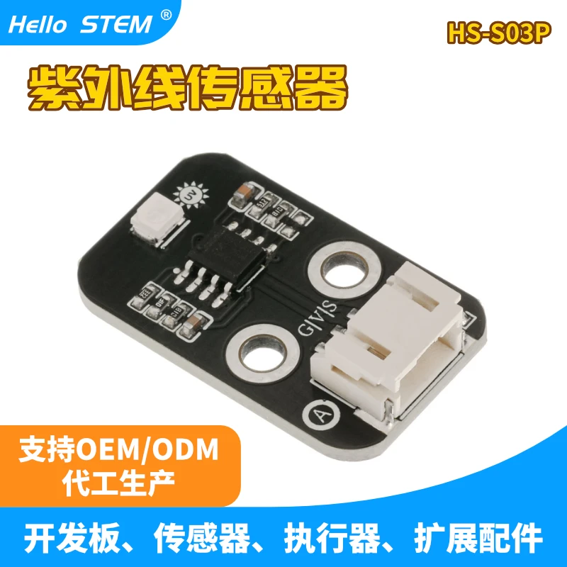 

UV sensor, UV detection GUVA compatible with STM32/Arduino/Raspberry Pi and other development boards