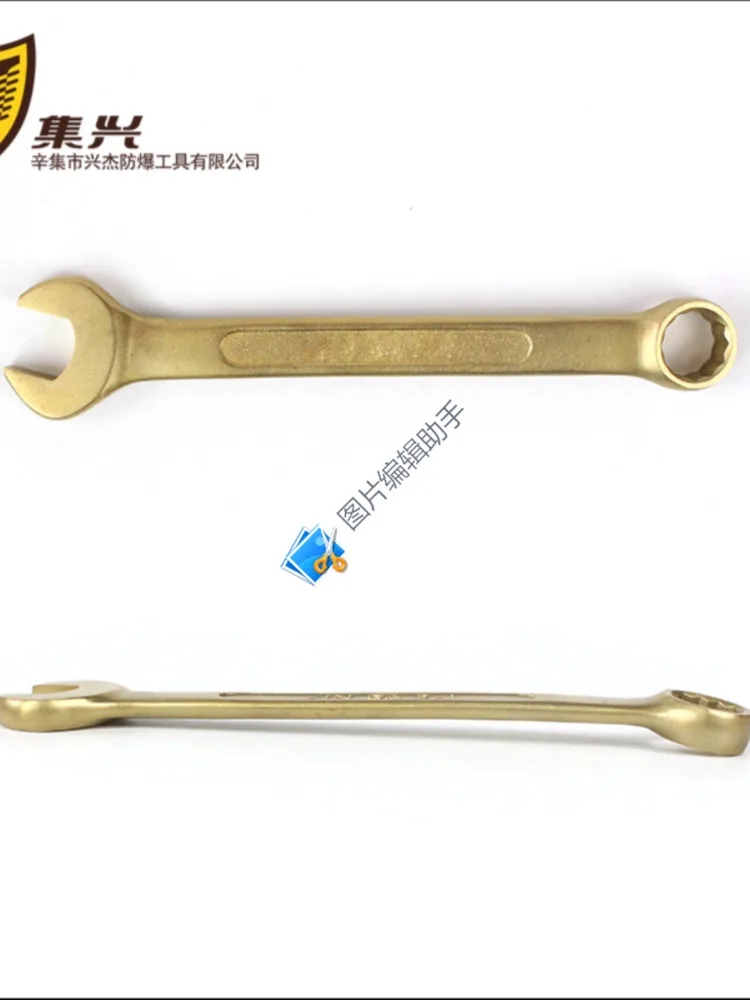 Non sparking Combination Tools  ,Aluminium bronze Safety Hand Tools.