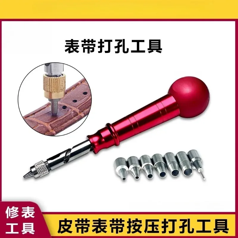 watch-repair-tool-automatic-strap-punch-belt-punch-multifunctional-eye-punch