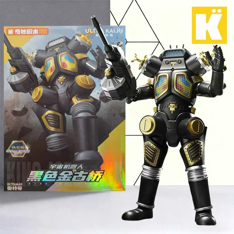 KEEPPLEY ウルトラマン モンスター可動ブリック - ダークルギエル
