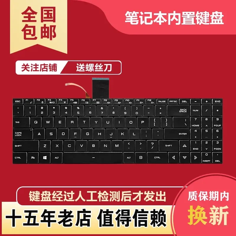 For Mechanical Revolution Umi Pro 2 II Umi Pro 3 III Umi Plus Laptop Keyboard Replacement