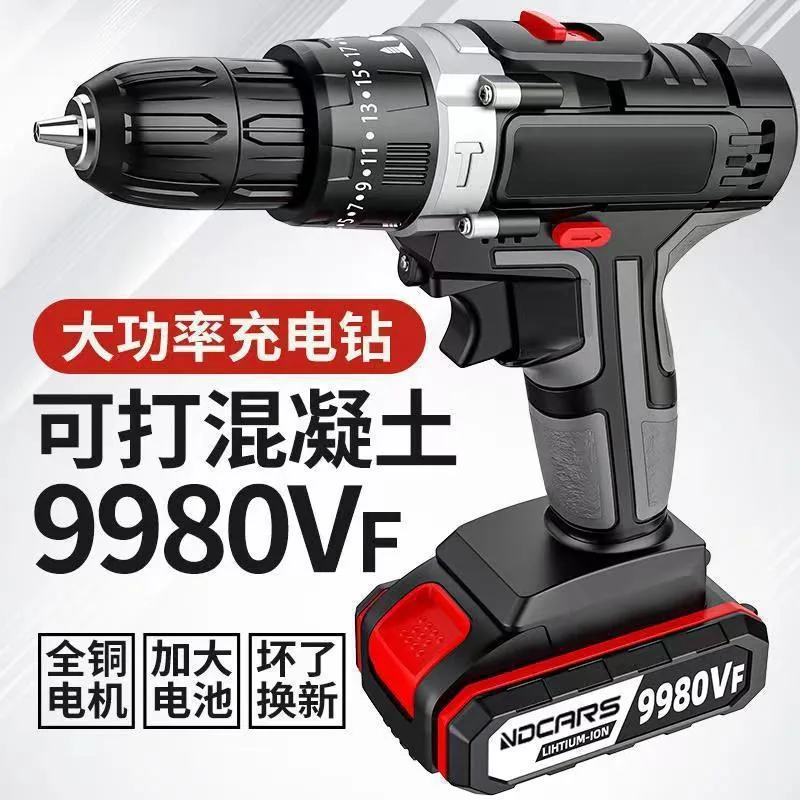 

Ручная дрель промышленного класса сверхвысокой мощности, литиевая батарея, двухскоростная зарядная дрель, ударная дрель, бытовая многофункциональная электро