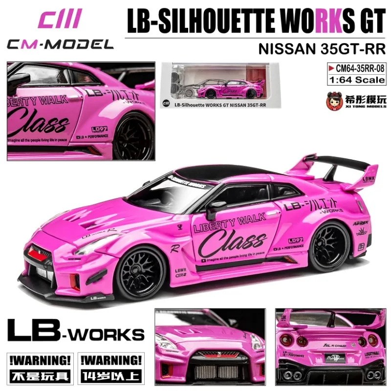 1:64 Nissan GT35RR LBWK pink alloy simulation model, children's collection of decorative toys, holiday gifts for children.