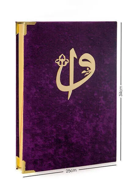 

IQRAH Velvet-coated Quran-Mosque Boy-Big Size Quran-Computer Line