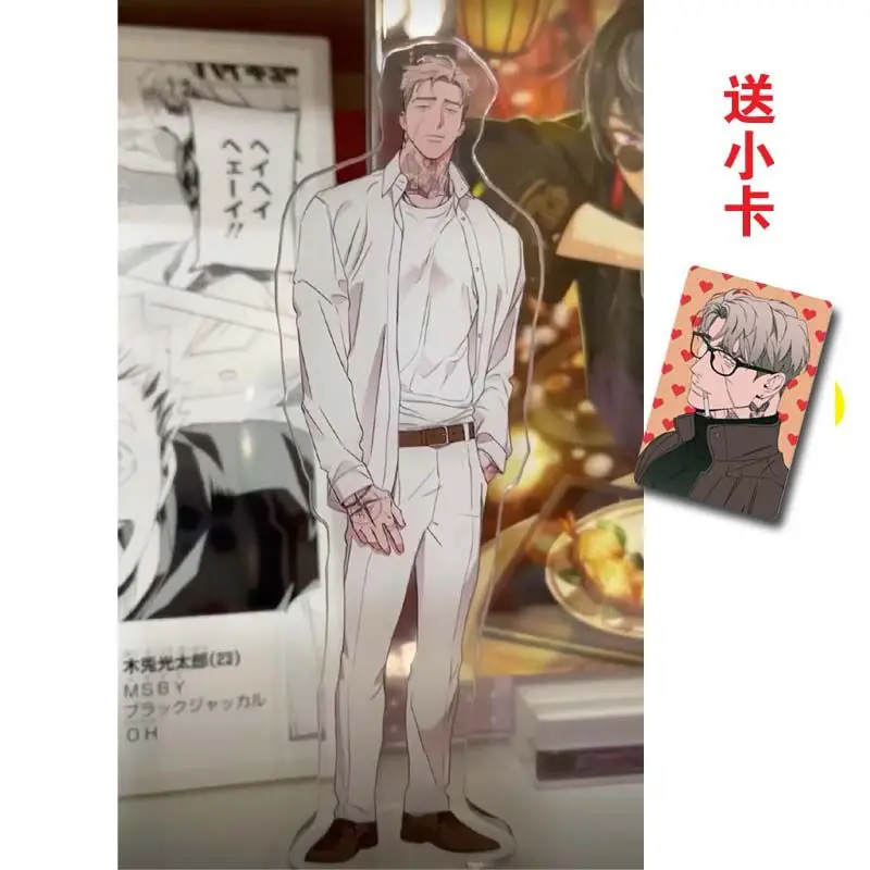 Koreański stojak akrylowy Bl Manhwa na mokro i piasek Wetsand Manwha Standee