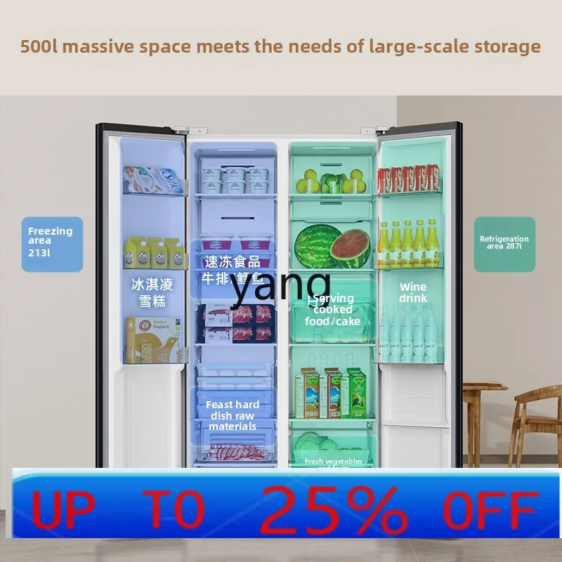 

LMM 500L folio double door refrigerator household first-class ultra-thin double frequency conversion air-cooled frost-free