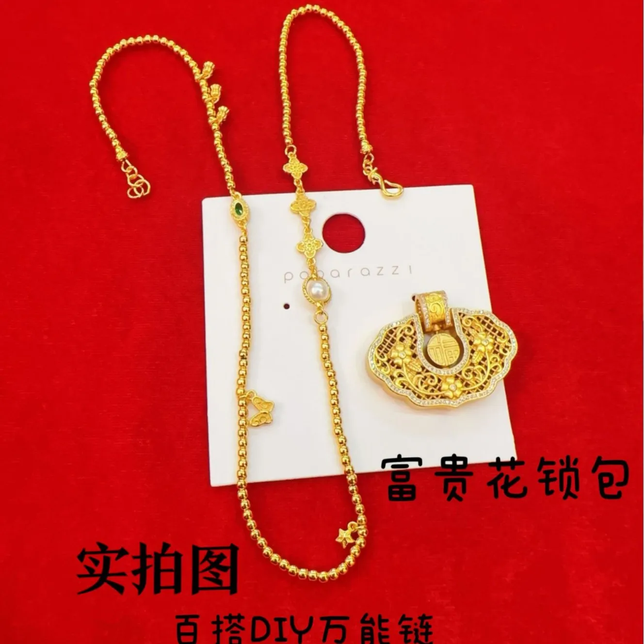 Ladies 18K Gold Rich Flower Lock Necklace Ancient Ruyi Lock AU750 Pendant