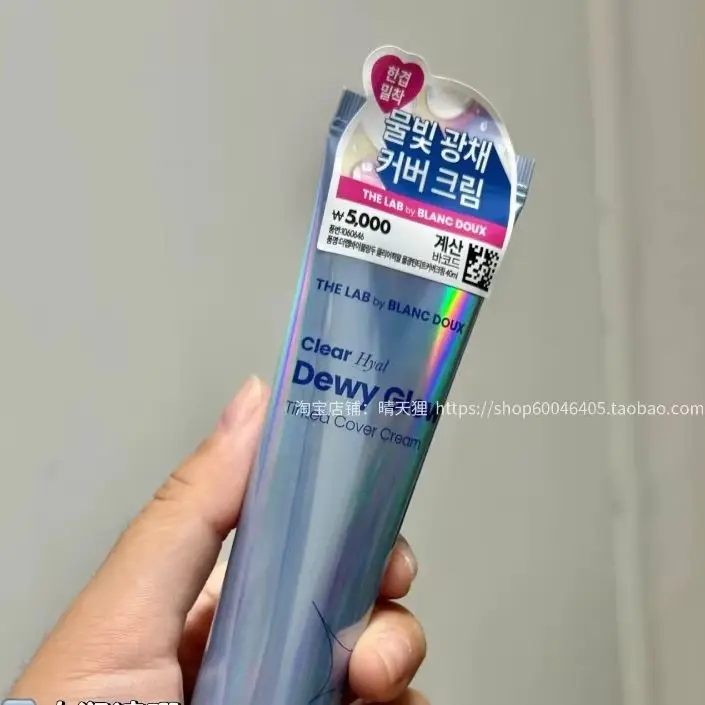 Корейский тонирующий крем Daiso The Lab, увлажняющий тонирующий крем с гиалуроновой кислотой, естественное осветление кожи, выравнивание тона кожи.