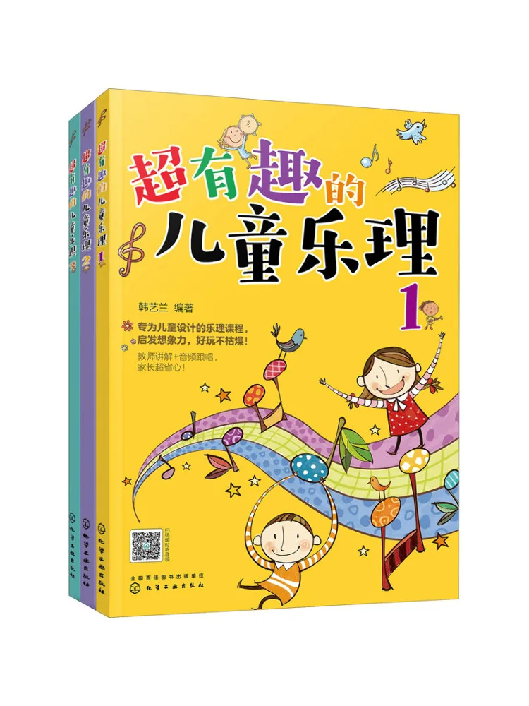 

Книга-Winshare Super Fun Детская музыкальная теория