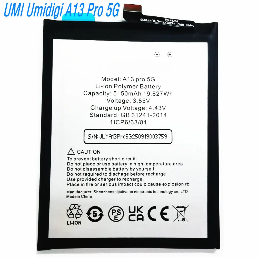 

3.85V 19.827Wh A13 Pro 5G Li-ion Polymer Battery For UMI Umidigi Mobile Phone