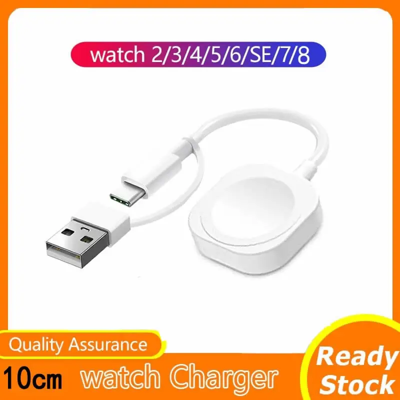 10cm Portable Magnetic Wireless Charging Cable USB & TYPE-C Dual Port Fast Charger Cable for Apple Watch Series 8/SE/7/6/5/4