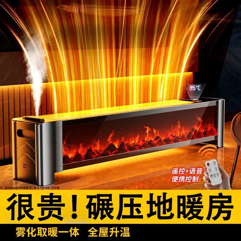 Baseboard heater new heater household large-area electric heater energy-saving power-saving heating artifact winter