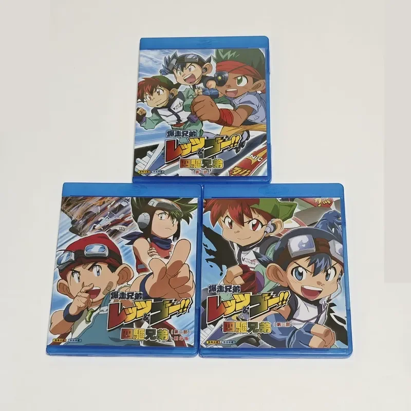 

Blu-ray BD Disc Box 4WD Brothers Animation Disc Box
