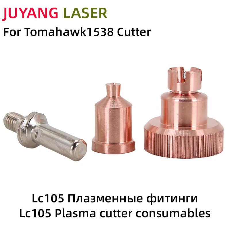 Plasma Electrode Nozzle Retaining Cap for LC105 Plasma W03X0893-66A Torch Tomahawk 1538 plasma cutter