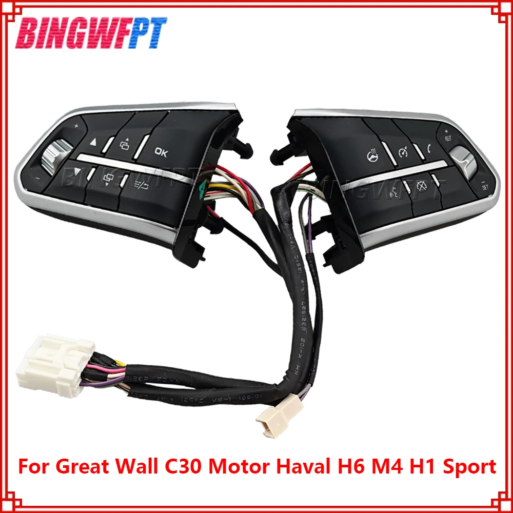 

Кнопка регулировки громкости звука на рулевом колесе для Great Wall Haval H6 H2 H2s H4 F5 2019-2025, звук телефона с подсветкой