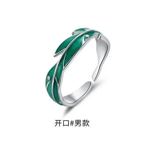 Couple's Green Leaf Opening Ring, 925 Sterling Silver