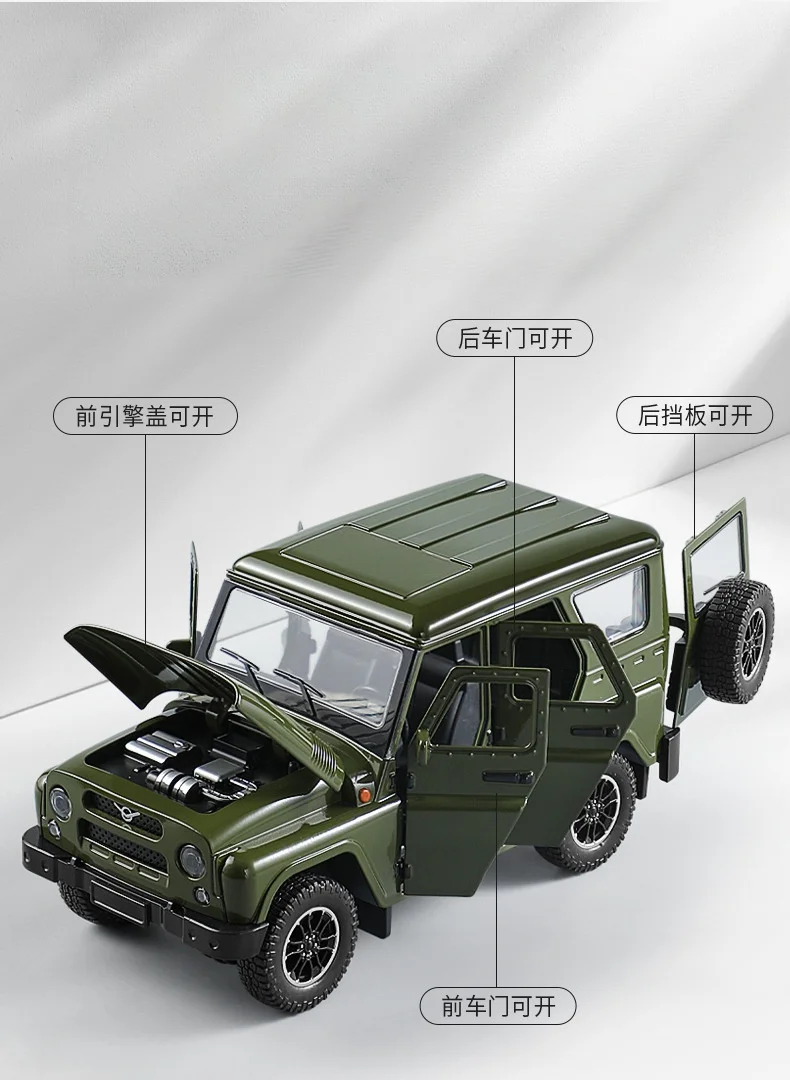 1:18 Russian UAZ Hunter Off-Road Vehicle Model Alloy Diecast RV Car Models Doors Opened Sound Light Pull Back For Collection