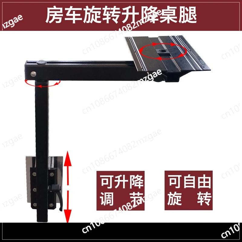 

Вращающиеся ножки подъемного стола для автофургона, съемный кронштейн для стола для хранения автофургонов, модифицированный артефактный автомобиль