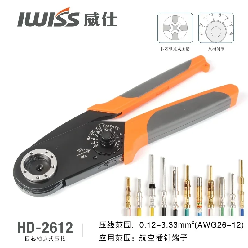 IWISS HD-2612 Hand Crimping Plier Aviation pin wire crimper Adjustable Crimper Tools AWG26-12 for Solid pin/Heavy duty Pin