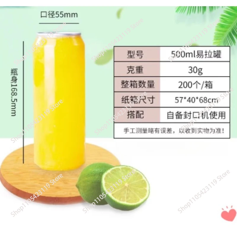 Disposable Plastic Can, Empty Jar, Transparent Pet Milk Tea Cup, Empty Bottle, Sealed Jar, Sparkling Water Juice, Beer