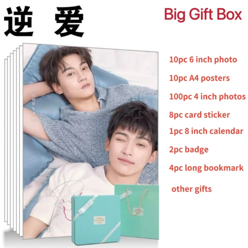 

Zi Yu Tian Yuning Poster +Calendar+Bookmark+Card Sticker+Badge+Card Stationary Set, TV Revenged Love Drama Stills Tin Box Gift