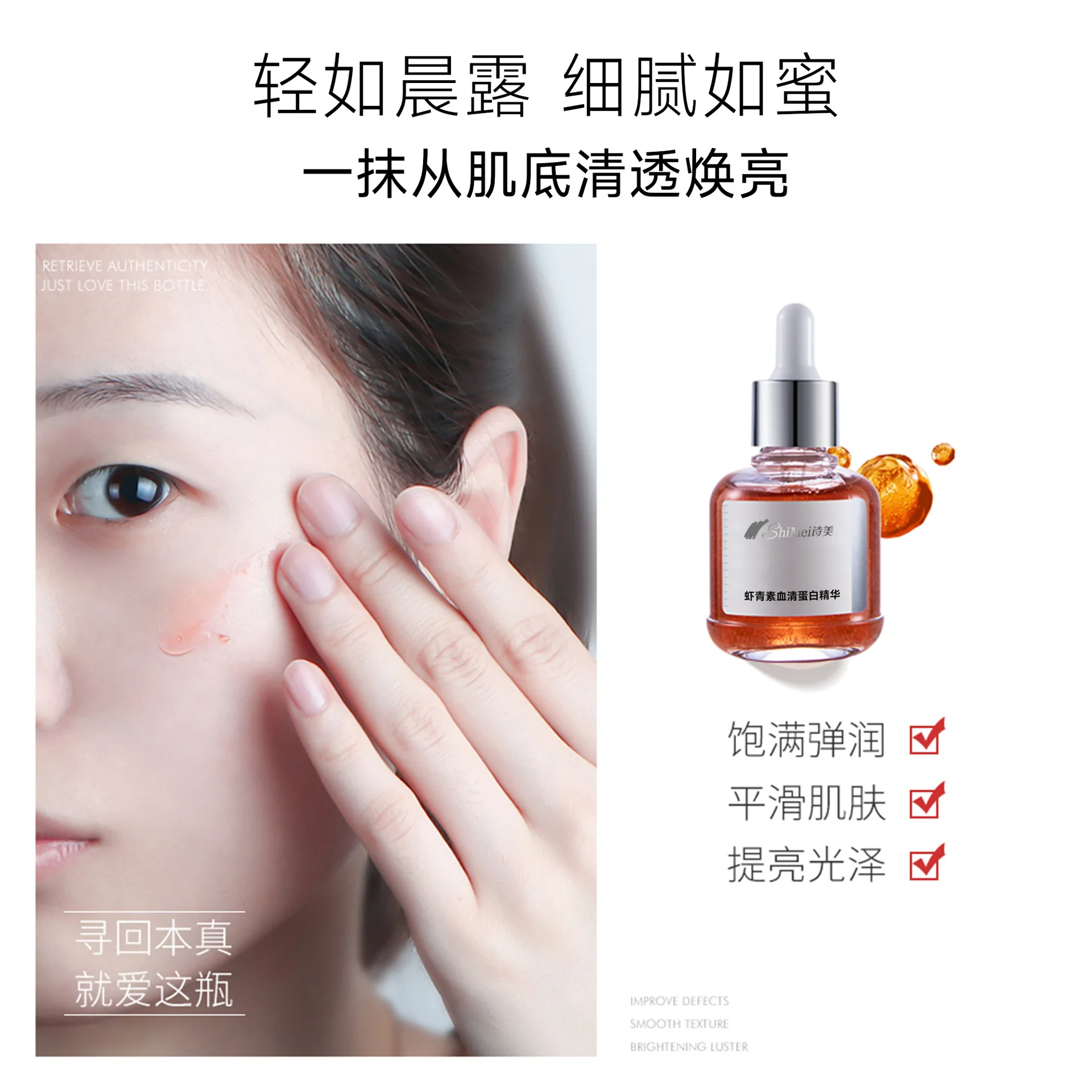 

1ml High Quality Cosmetic Care Skin Moisturizing Original Skin Care Product 2025