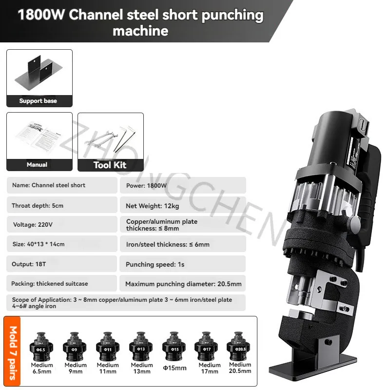 Acciaio a canale portatile, punzonatrice idraulica per punzonatrice in acciaio inossidabile, ferro angolare, punzonatrice angolare in acciaio