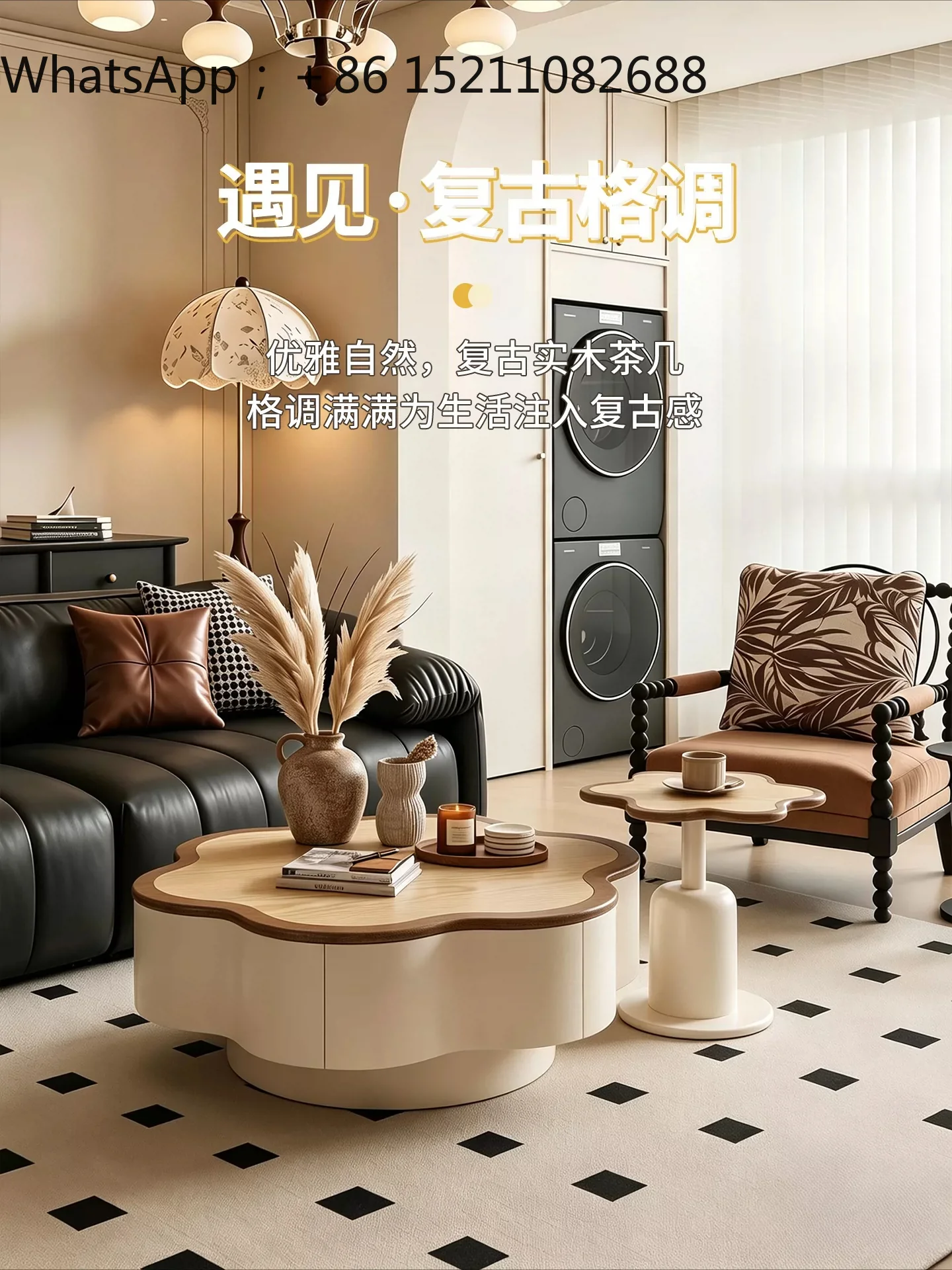LLY retro style small apartment living room household coffee table combination new log color storage table