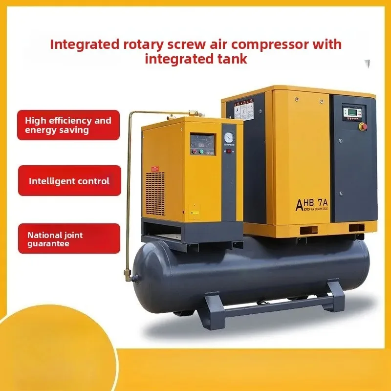 Integrated Permanent Magnet Variable Frequency Screw Air Compressor
