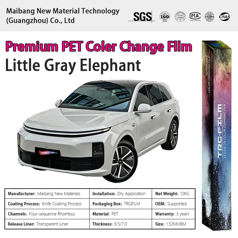 Película TRG de alta calidad para cambio de color de vehículos: Gris Elefante (película de vinilo PET brillante - serie de pintura original para automóviles)