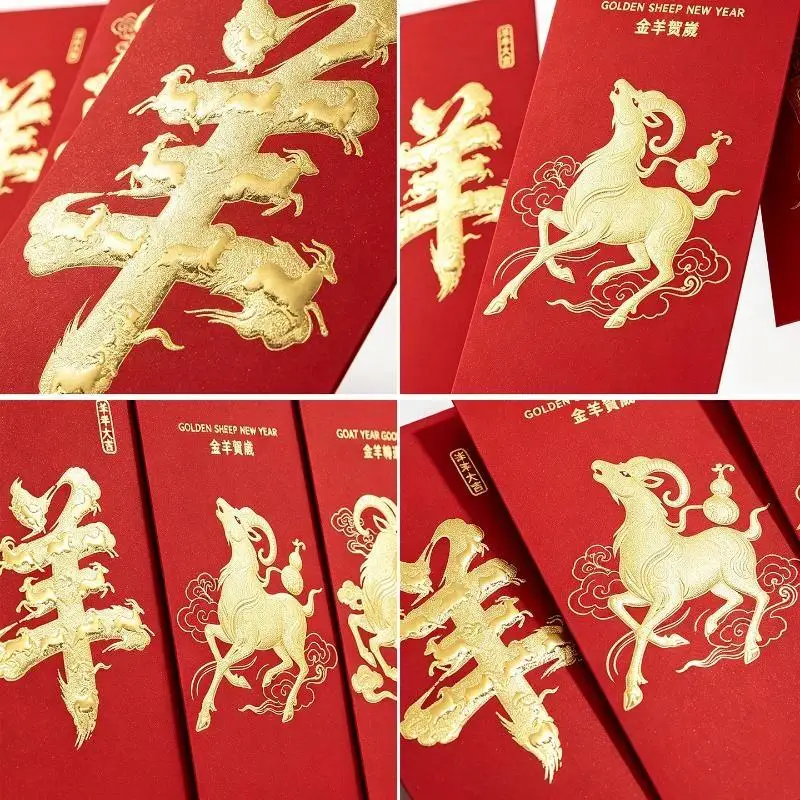 8 Stück chinesische Frühlingsfest-Geldumschläge für das Ziegenjahr 2027, rote Umschläge, Gastgeschenke für Hochzeiten und Partys, Hongbao – Detail 4