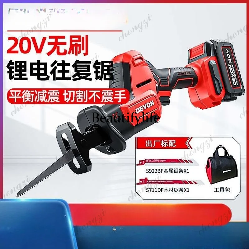 81 lithium battery brushless reciprocating saw household  hand-held cutting multifunctional woodworking hand horse knife saw
