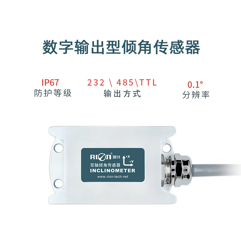 

Inclination Sensor MCA416T/426T Small Size, Digital Output, Inclinometer, Vibration Sensor