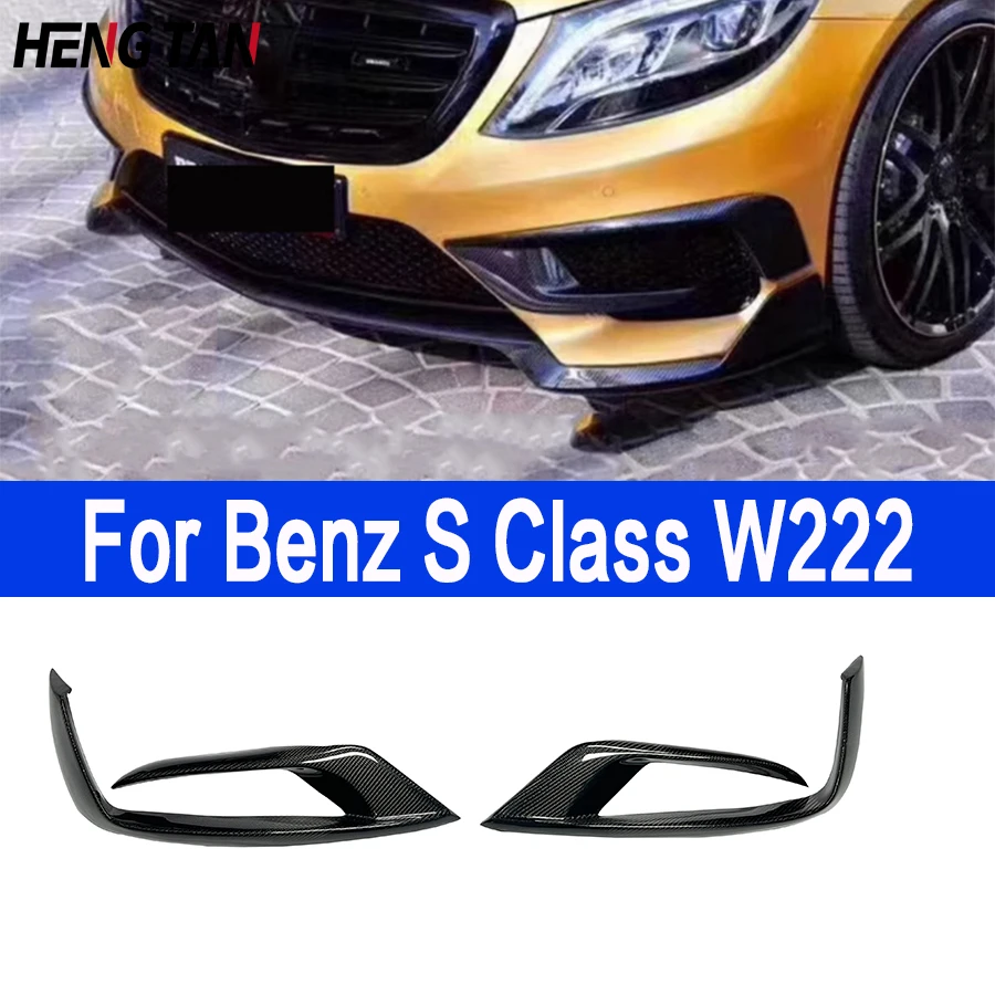 For Mercedes Benz S Class W222 S63 S65 AMG modified Babs carbon fiber front fog lamp wind knife tuyere