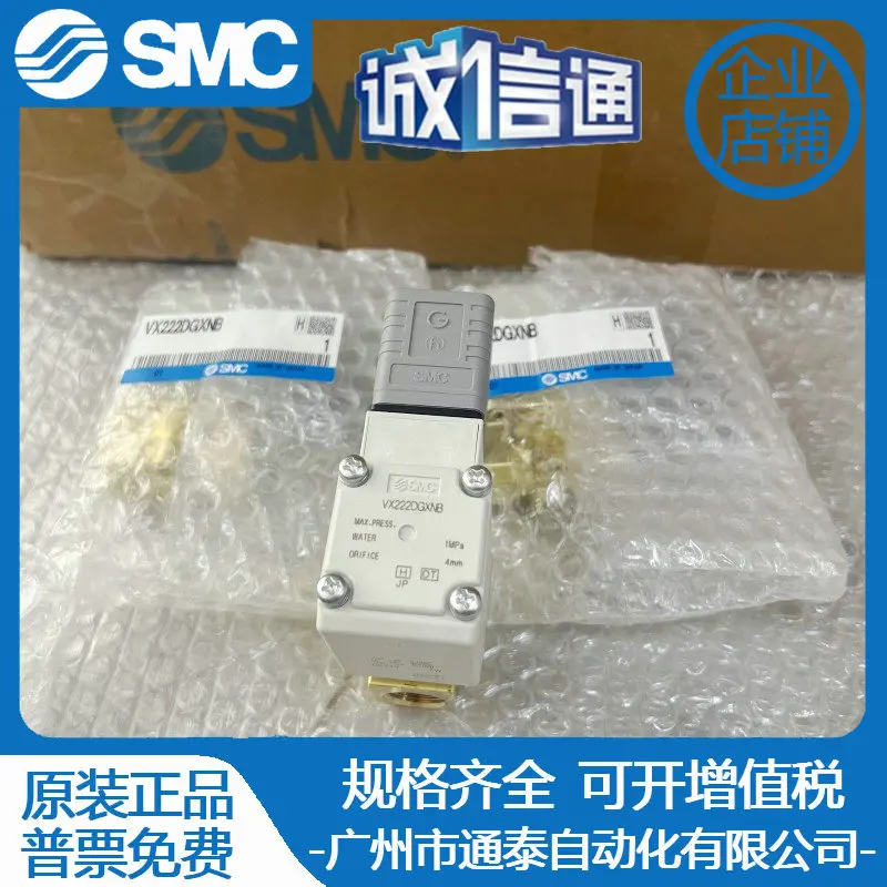 

2025 SMC Solenoid Valve VX222DGXNB VX222AAXB VX222AA VX222DG VX220DGXNB