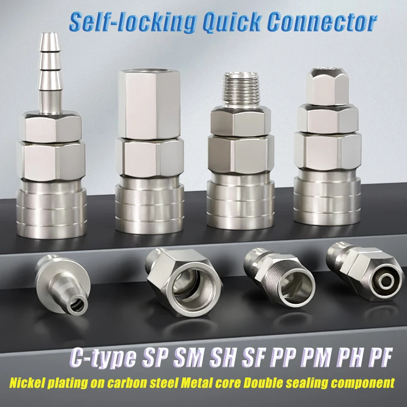 

Pneumatic Fitting C Type Self-locking Quick Coupling Connector Coupler For Air Compressor PF PH PM PP SF SH SM SP 20 30 40