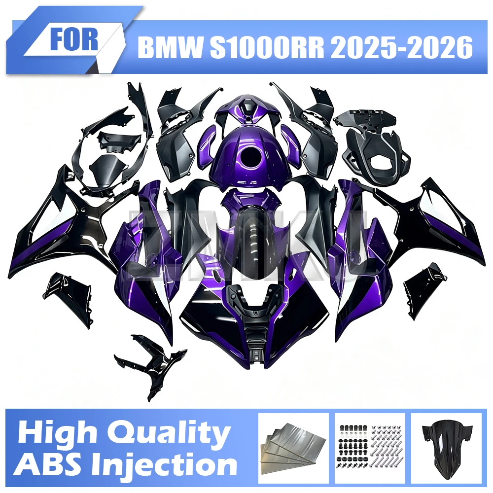 S1000-RR Special Paint Purple Fairing For BMW M1000RR 2019-2022 S1000RR 2023-2026 Multiple Choice ABS Motorcycle Fairings Kits