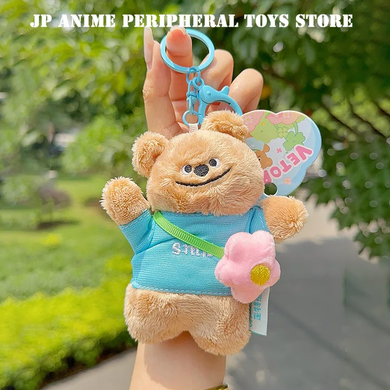 2025 Little Bear Animal Plush Pendant Cartoon Cute honey bear Keychain Backpack Decoration Children's Birthday Gift