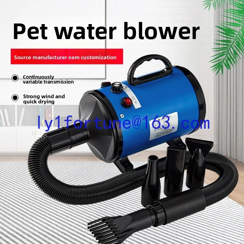 Pet water dryer dog hair dryer high power low noise large dog golden retriever teddy dog hair dryer