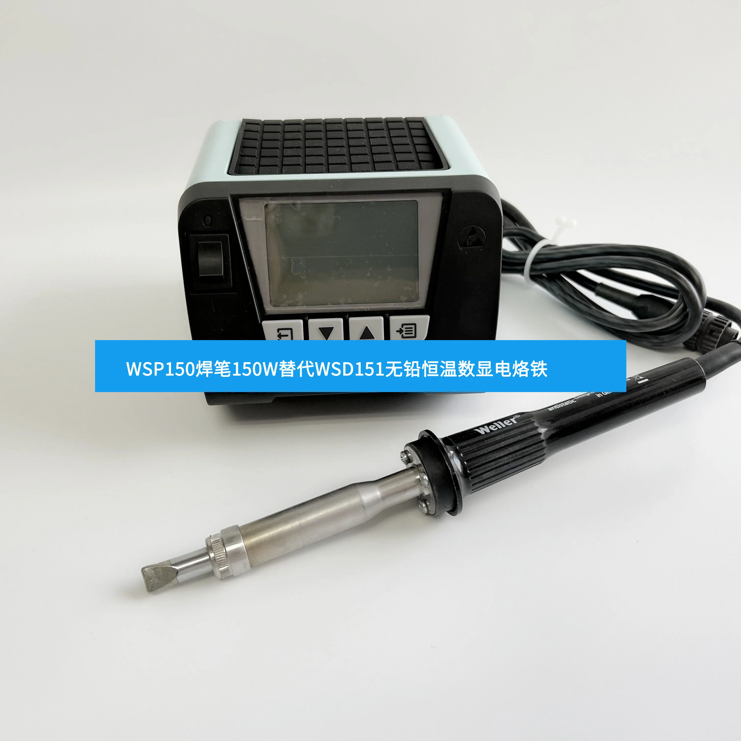 WT1H Host WSP150 Soldering Pen 150W Replaces WSD151 Lead-free Constant Temperature Digital Display Electric Soldering Iron