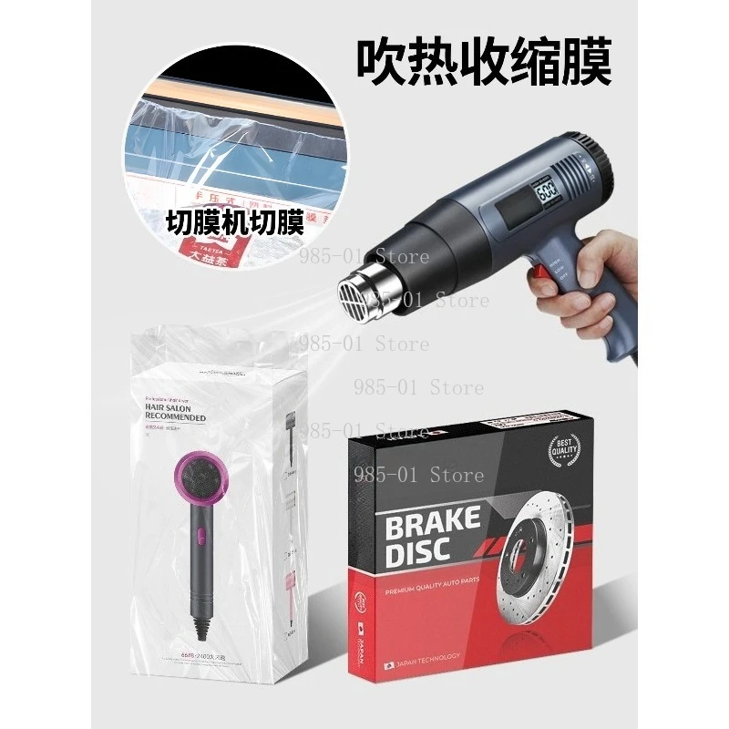 Hand Press Sealing Cutting Machine Heat Shrinkable Film Packaging Tool For Box Book Shoes Home Small Commercial Hot Air Blower
