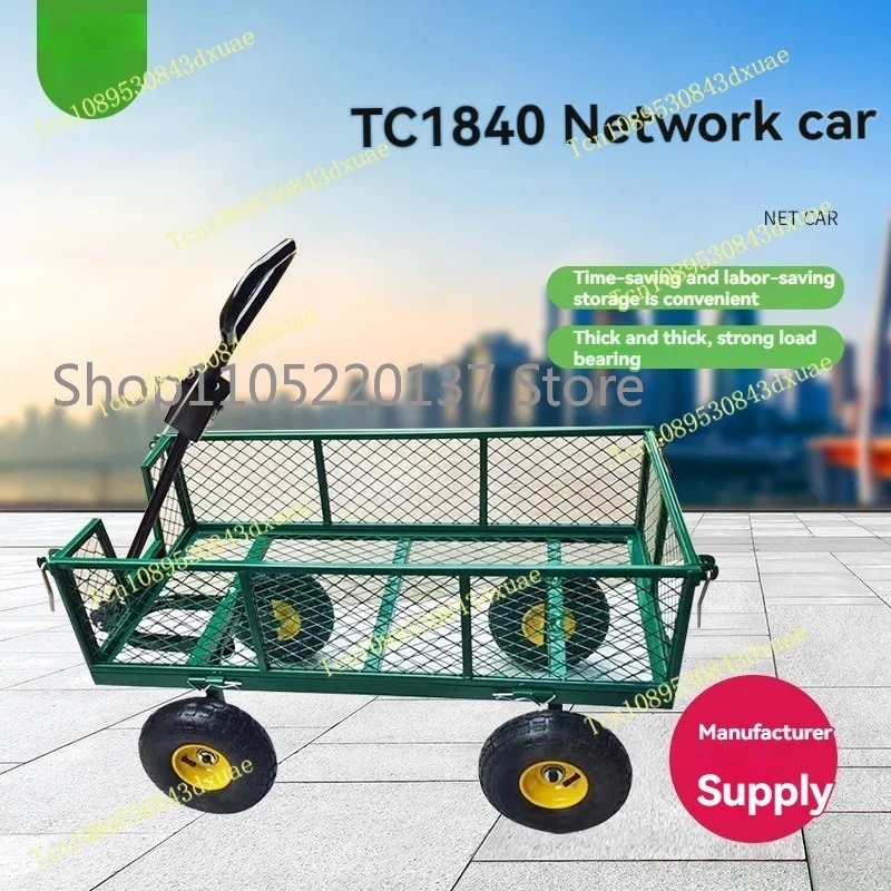 Net Car, Tool Car, Four-wheel Trailer, Cargo Truck, Heavy-duty Warehouse Handling Vehicle, Agricultural Handcart, Garden Net Car