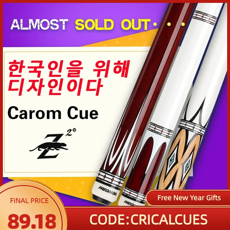 PREOAIDR Carom Cue 3 Cushion Cue Billiards Korean Carom Cue Stick 11.8mm Tiger Emerald Tip Uni-loc Joint 142cm Libre Cue