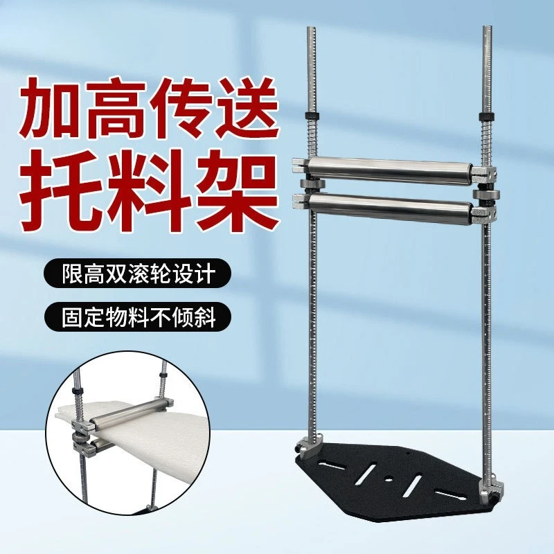 Woodworking Cutting Machine Support Frame Thickened Stainless Steel Long Material Multifunctional