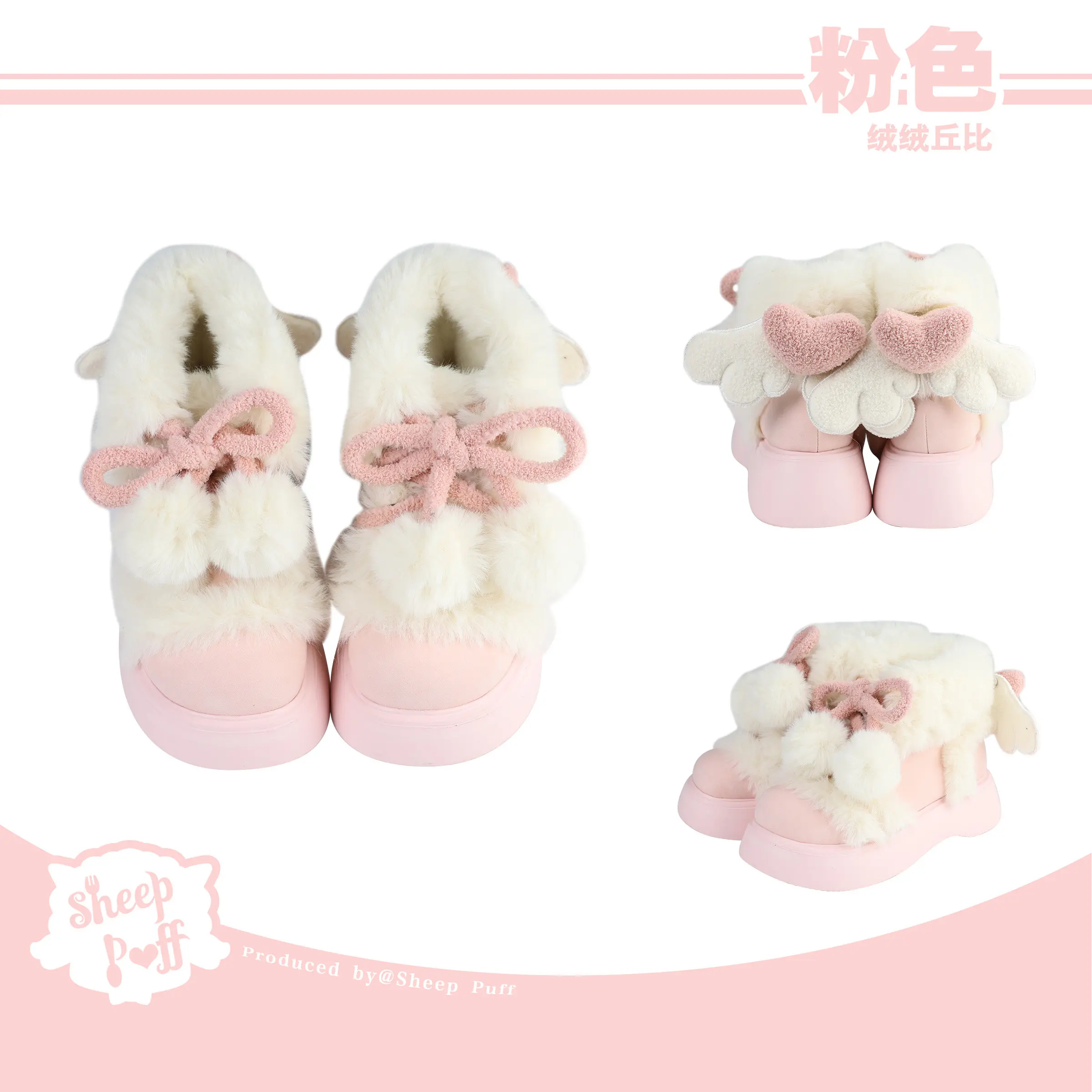 Velvet Lined Plush Snow Boots Women's Cute Angel Wing & Pom-pom Decor Lolita Winter Ankle Boots